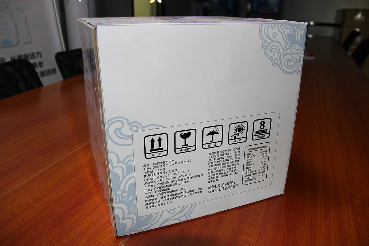 矿泉水logo（图ZNTYwMDUwMTY=） - Logo - 站酷设计师李李李李李想丶原创素材 - 站酷ZCOOL