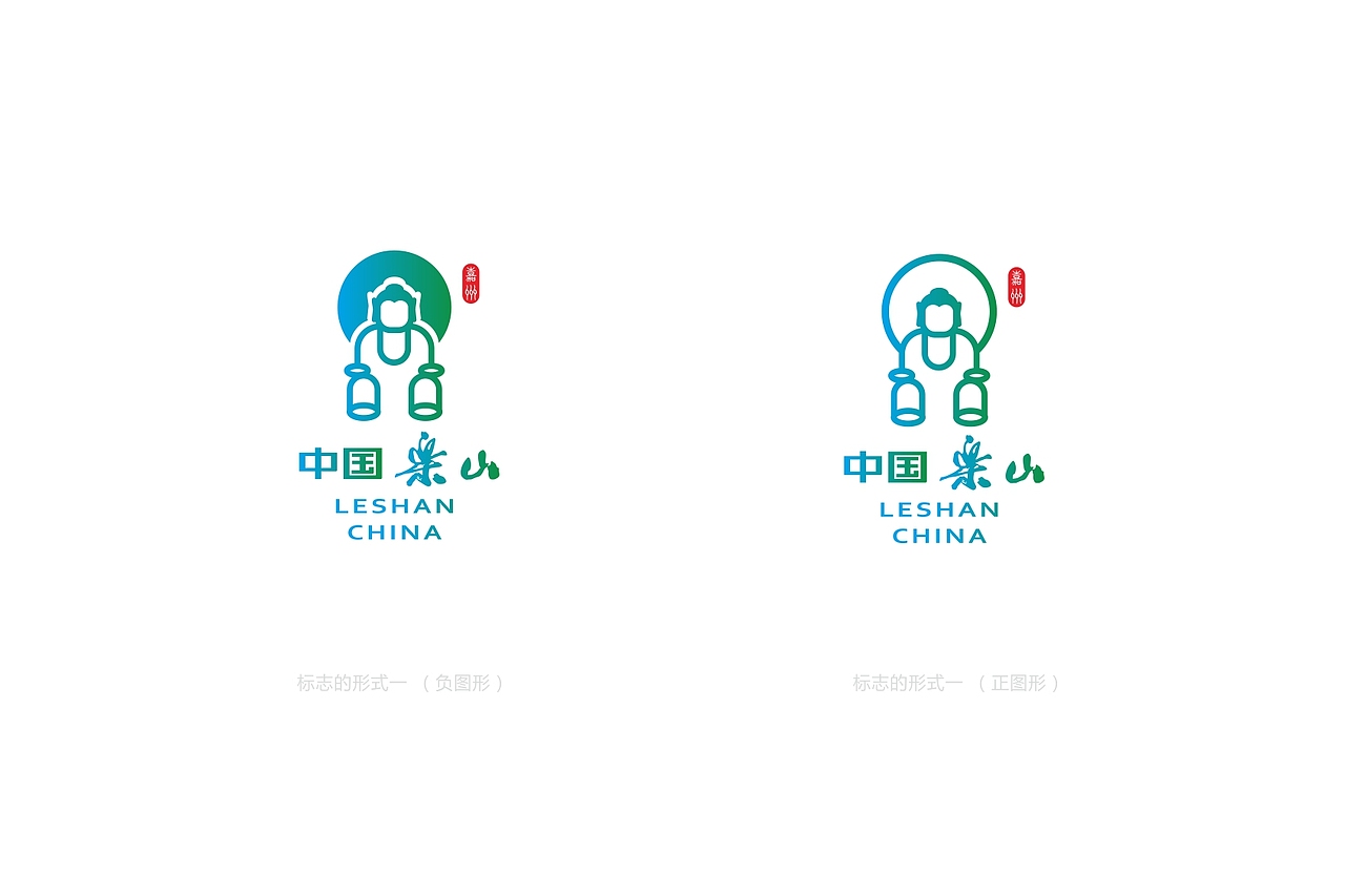 乐山城市logo