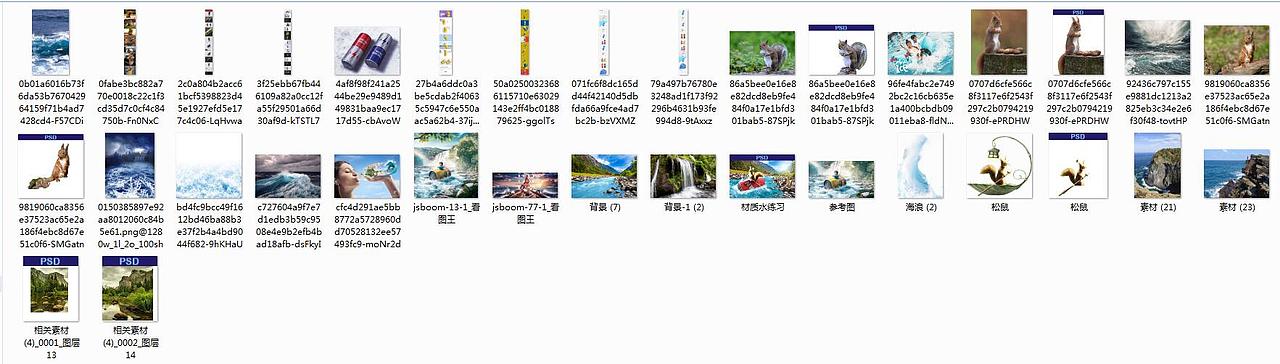 饮料海报场景合成材质水水花光影合成