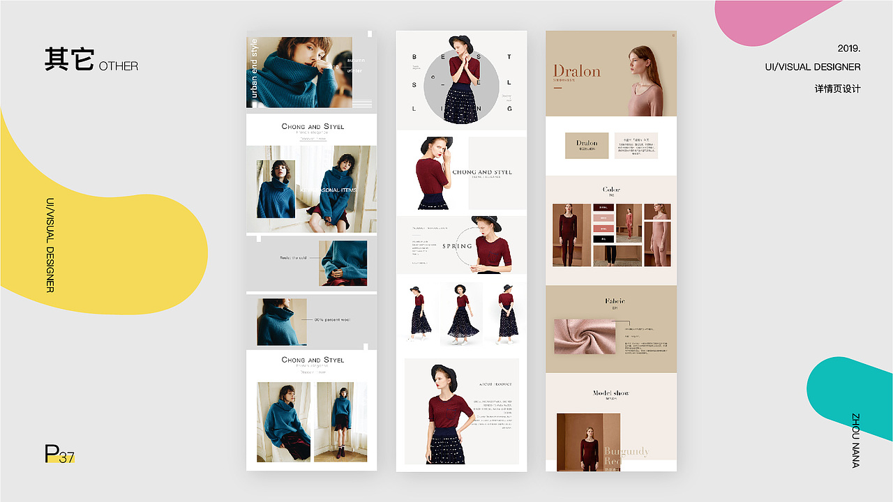 作品集（图ZMTg3NjUzNjY4） - 其他平面 - 站酷设计师花与大象原创素材 - 站酷ZCOOL