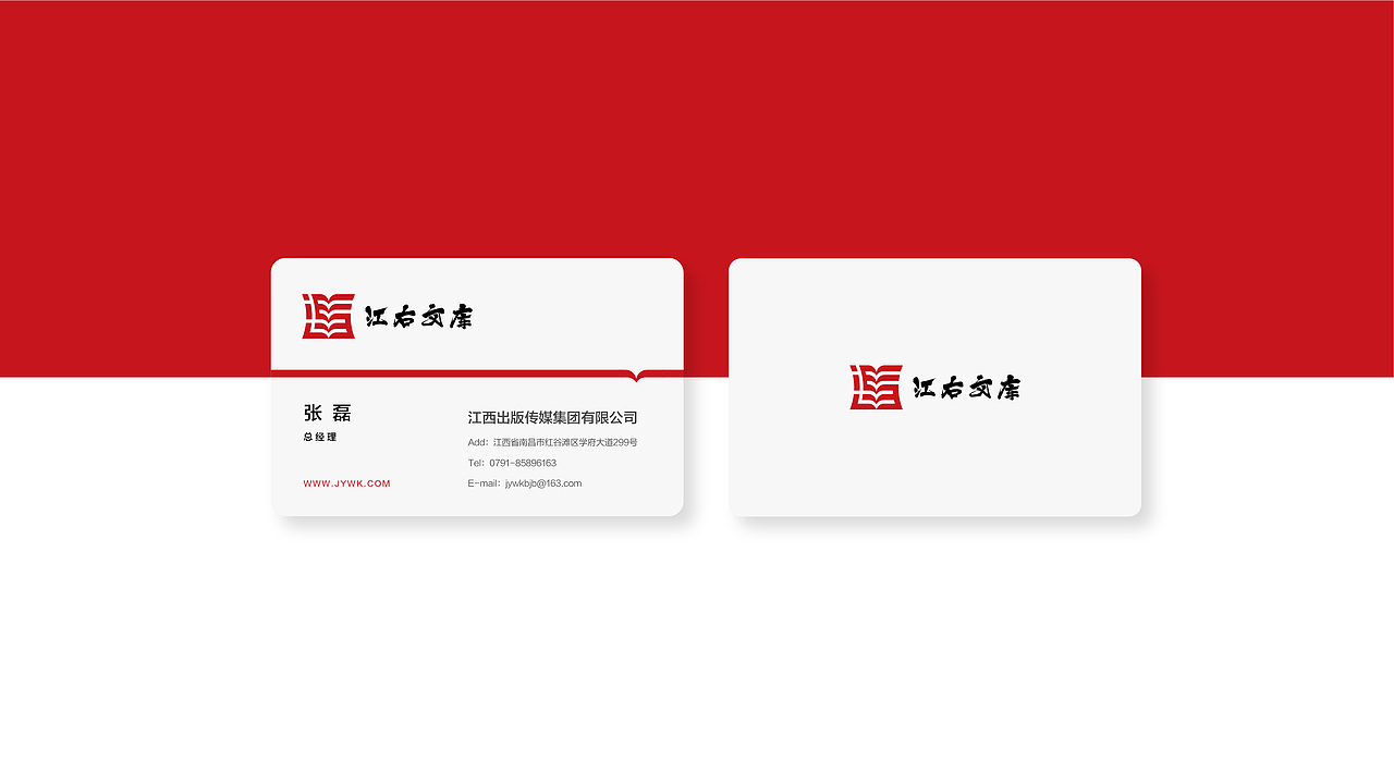 全国公开标识征集大赛获奖作品（图ZMjgxMDI4MTM2） - Logo - 站酷设计师自由品牌设计师原创素材 - 站酷ZCOOL