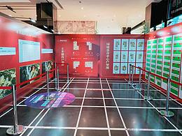 房地产楼盘售楼处及开盘活动设计