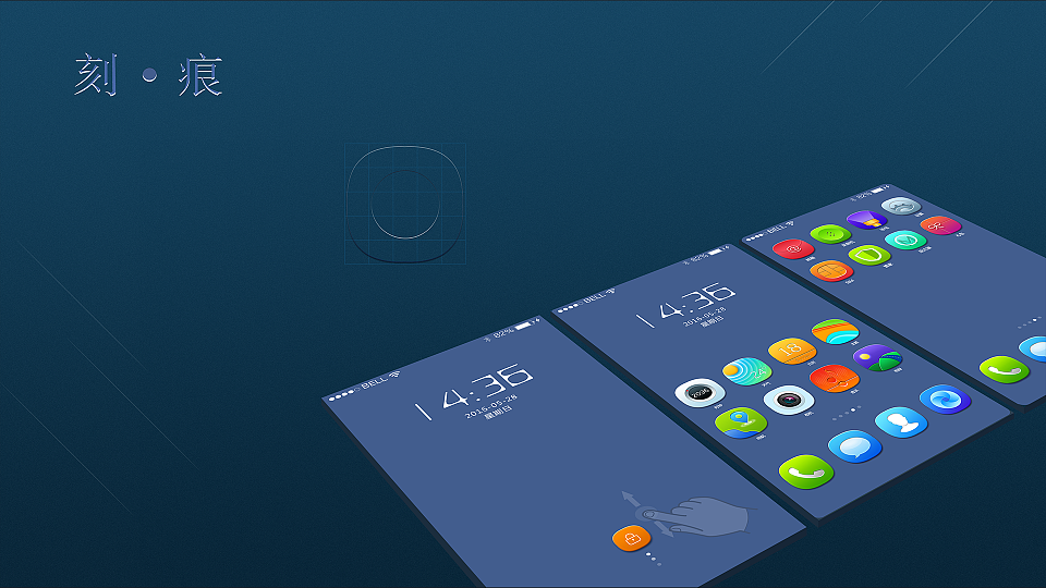 作品集（图ZNTI4Mzg0Njg=） - APP界面 - 站酷设计师AKB482013原创素材 - 站酷ZCOOL