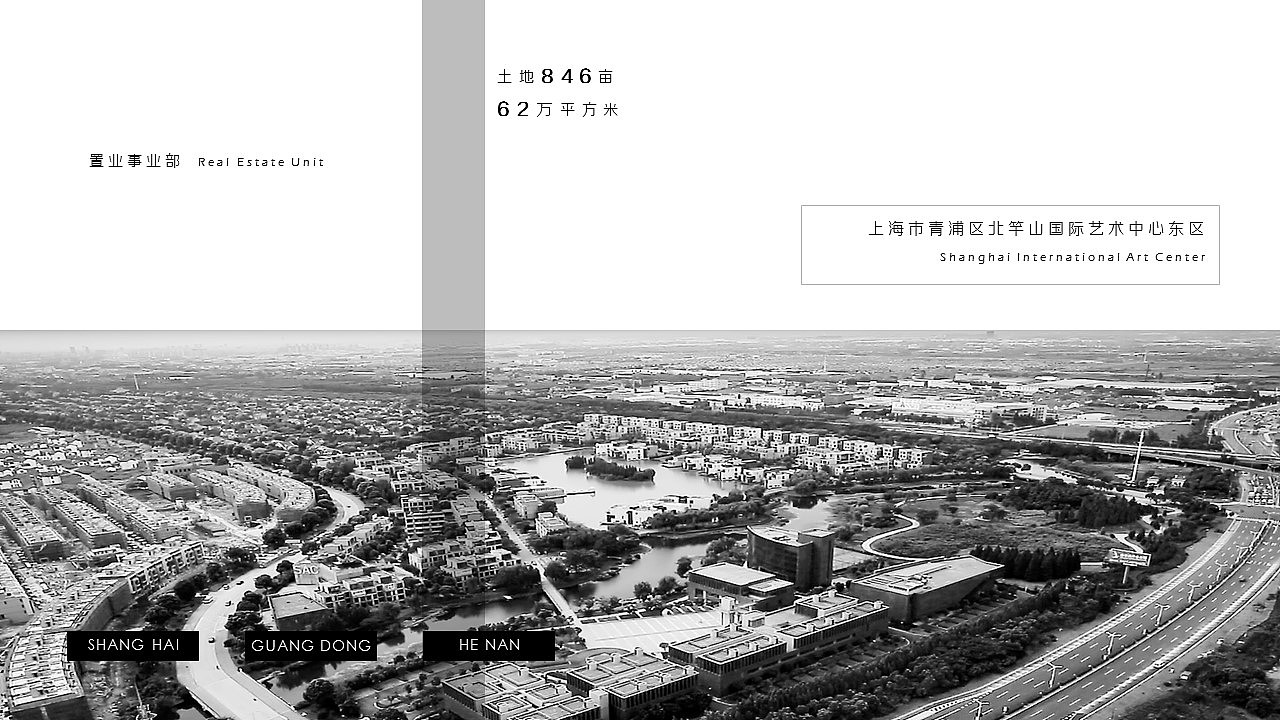 屁屁踢 设计（图ZOTg5Nzk4OTI=） - PPT/Keynote - 站酷设计师高小树原创素材 - 站酷ZCOOL