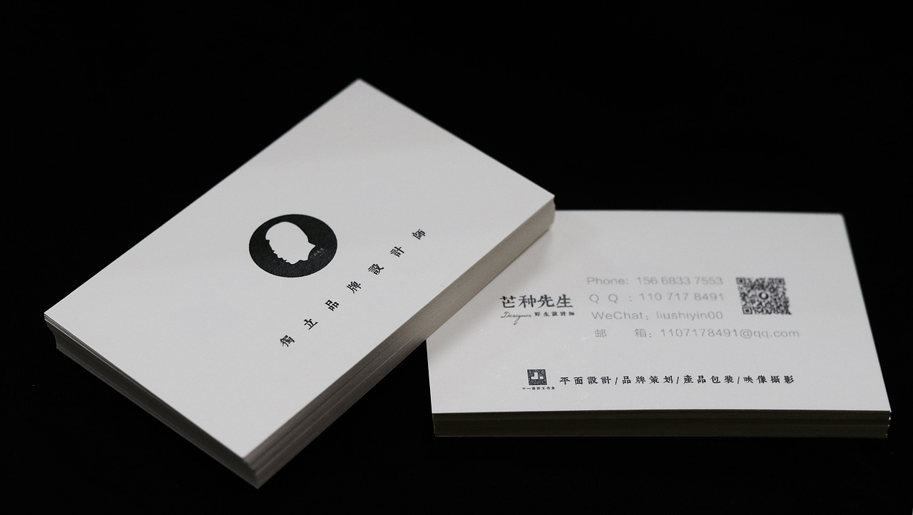 芒种先生独立品牌设计师视觉形象!