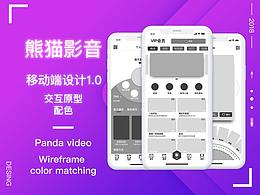 界面灵感