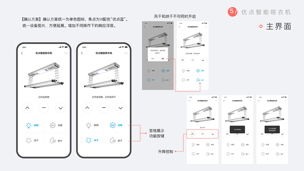 【作品集】2018-2019
