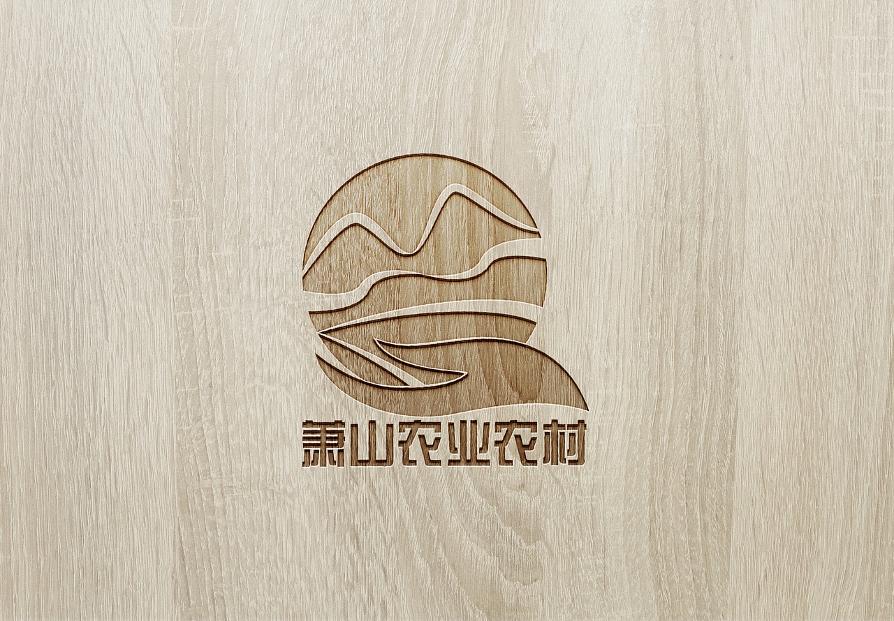 萧山农业农村（图ZMjIzMDYyMzQ4） - Logo - 站酷设计师颉云设计原创素材 - 站酷ZCOOL