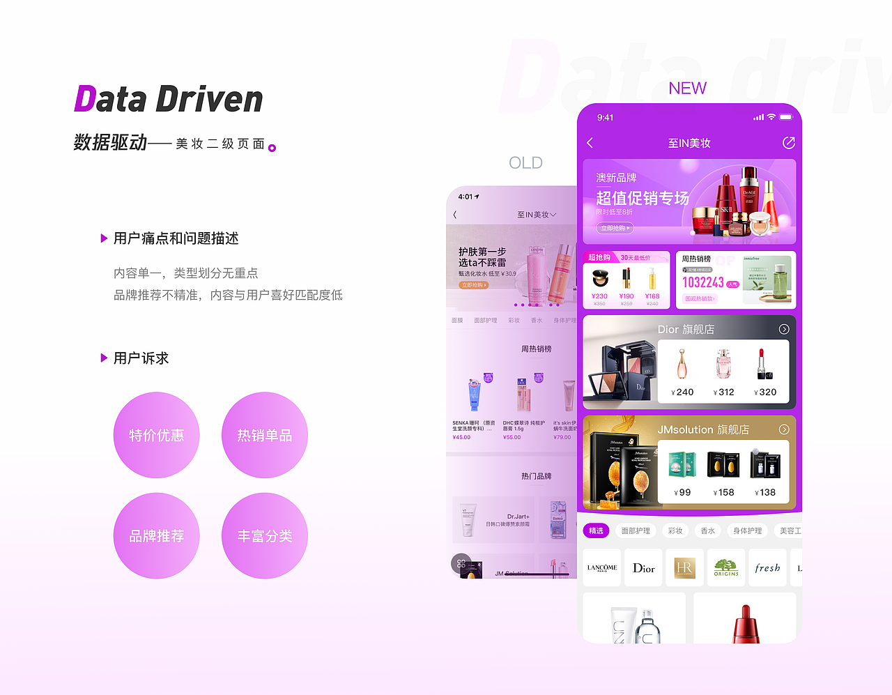 2020个人作品沉淀集