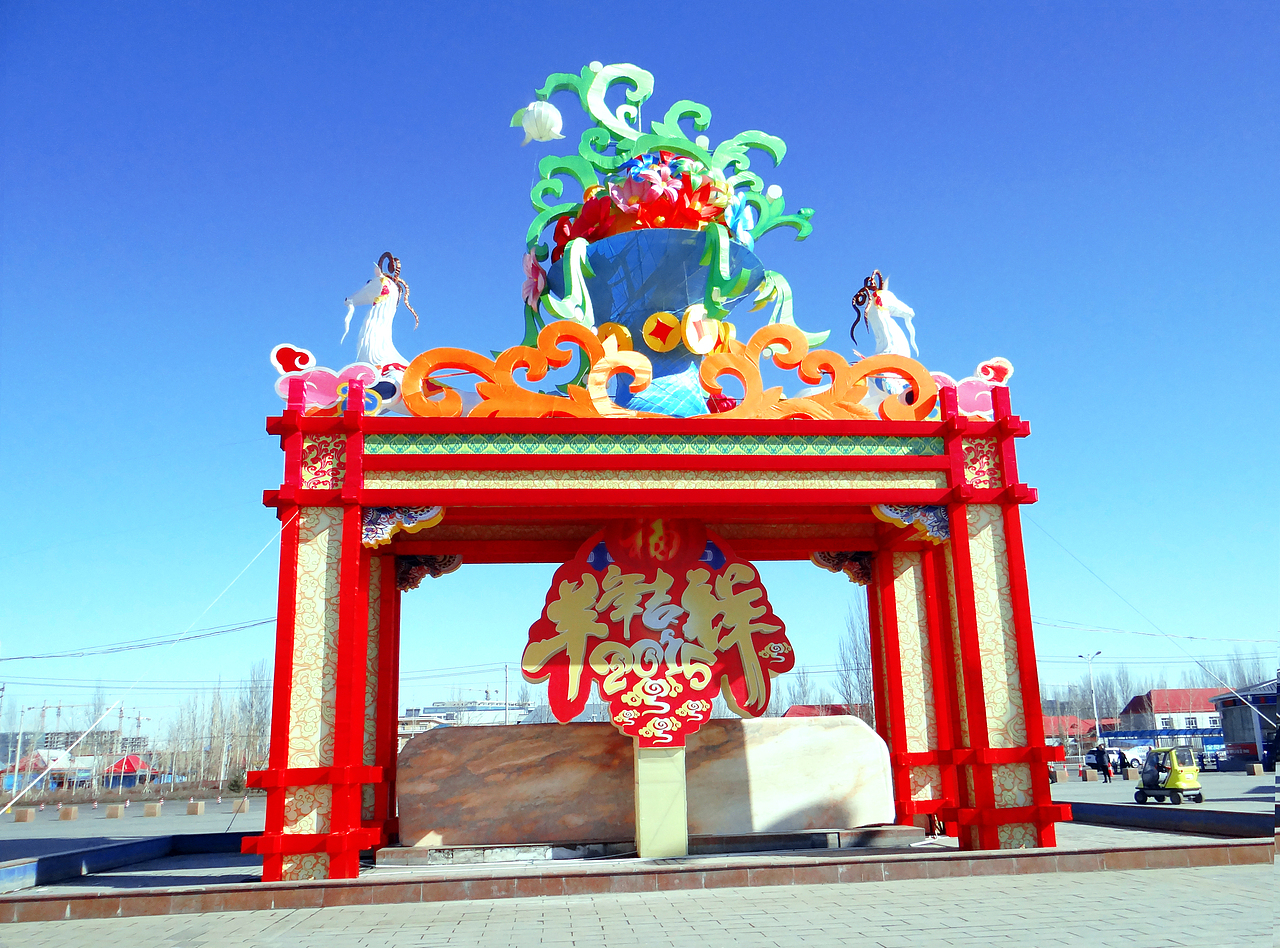 初三游《灯会》