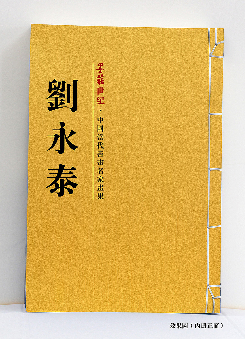 中国当代名家画集《黄金甲》（图ZNzg0OTE0NDQ=） - 书籍/画册 - 站酷设计师john3jxh原创素材 - 站酷ZCOOL