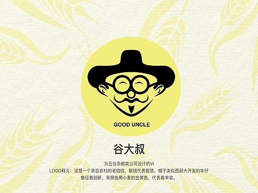 谷大叔VI设计