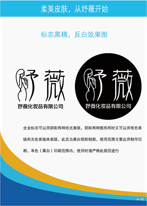 VI企业视觉识别系统（图ZMTM4OTk4NDg4） - Logo - 站酷设计师Z16298931原创素材 - 站酷ZCOOL