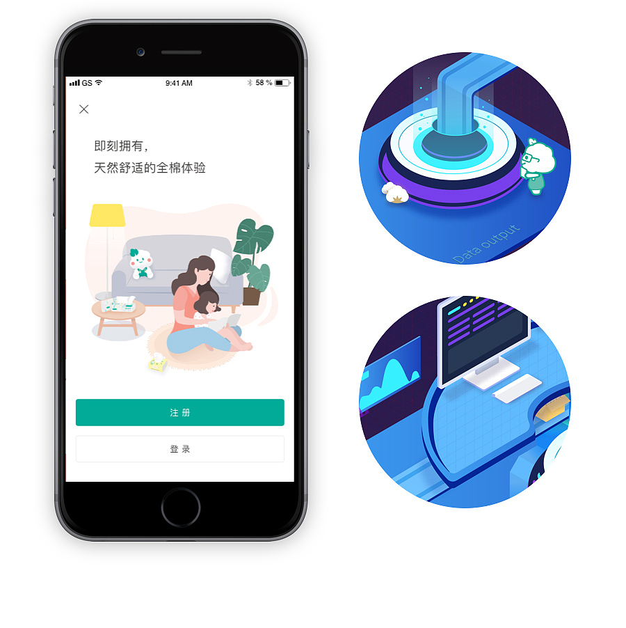 2018插画 | 一直在路上（图ZMTQ3Mjc1MDUy） - 创作习作 - 站酷设计师阿拉丁神呱原创素材 - 站酷ZCOOL