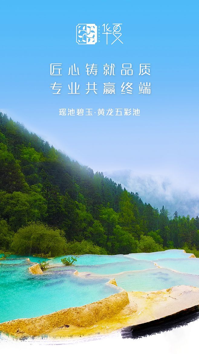 原创作品（图ZMjAxMzY3MDA4） - 海报 - 站酷设计师全球设计荟原创素材 - 站酷ZCOOL
