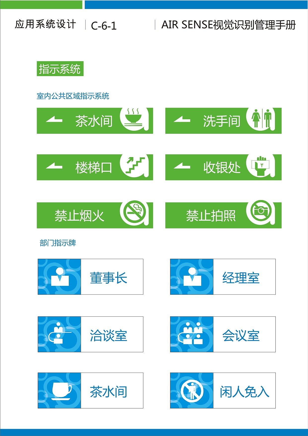 家居用品VI设计（图ZMjQ4OTgzOTI=） - 品牌 - 站酷设计师Nancy0755原创素材 - 站酷ZCOOL