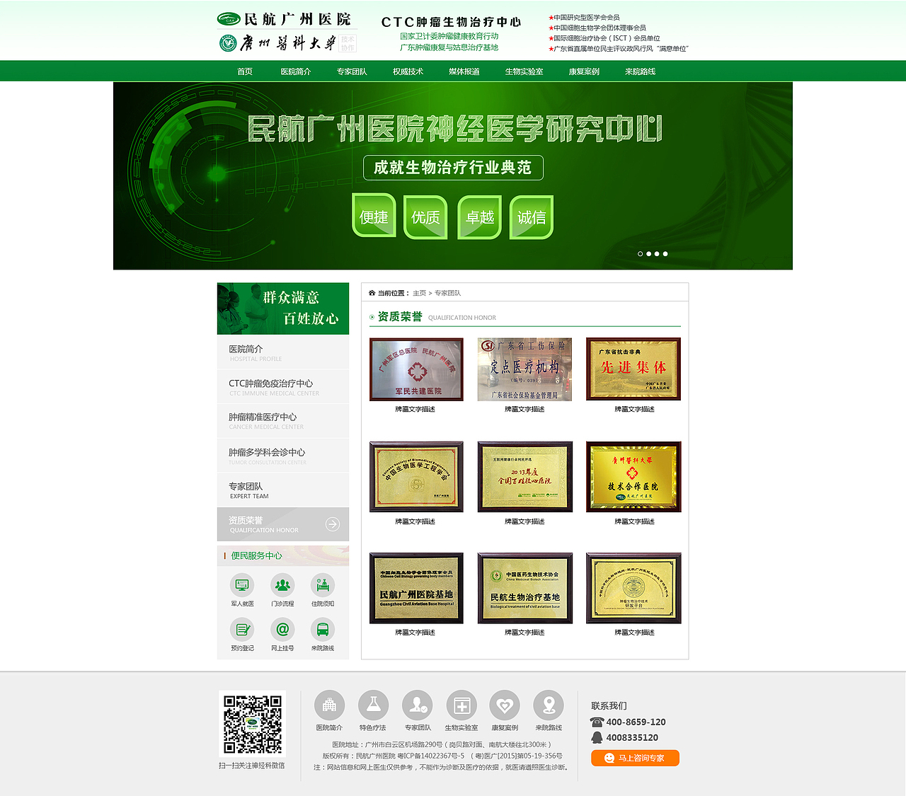 医疗网站（图ZNDc2NTc1MTY=） - 企业官网 - 站酷设计师wwwkikinet原创素材 - 站酷ZCOOL