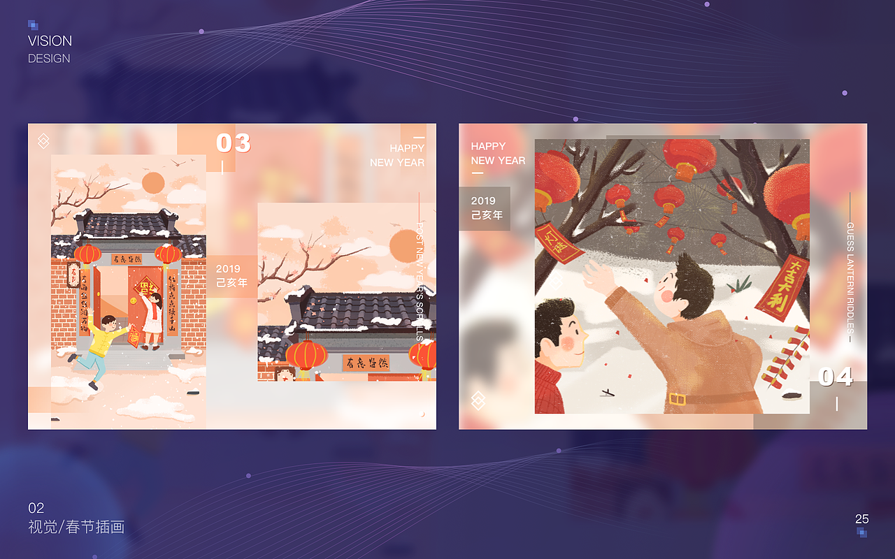 Carson-2019作品集V1.0总结（图ZMTg1NDY1OTEy） - APP界面 - 站酷设计师卡卡森_carson原创素材 - 站酷ZCOOL