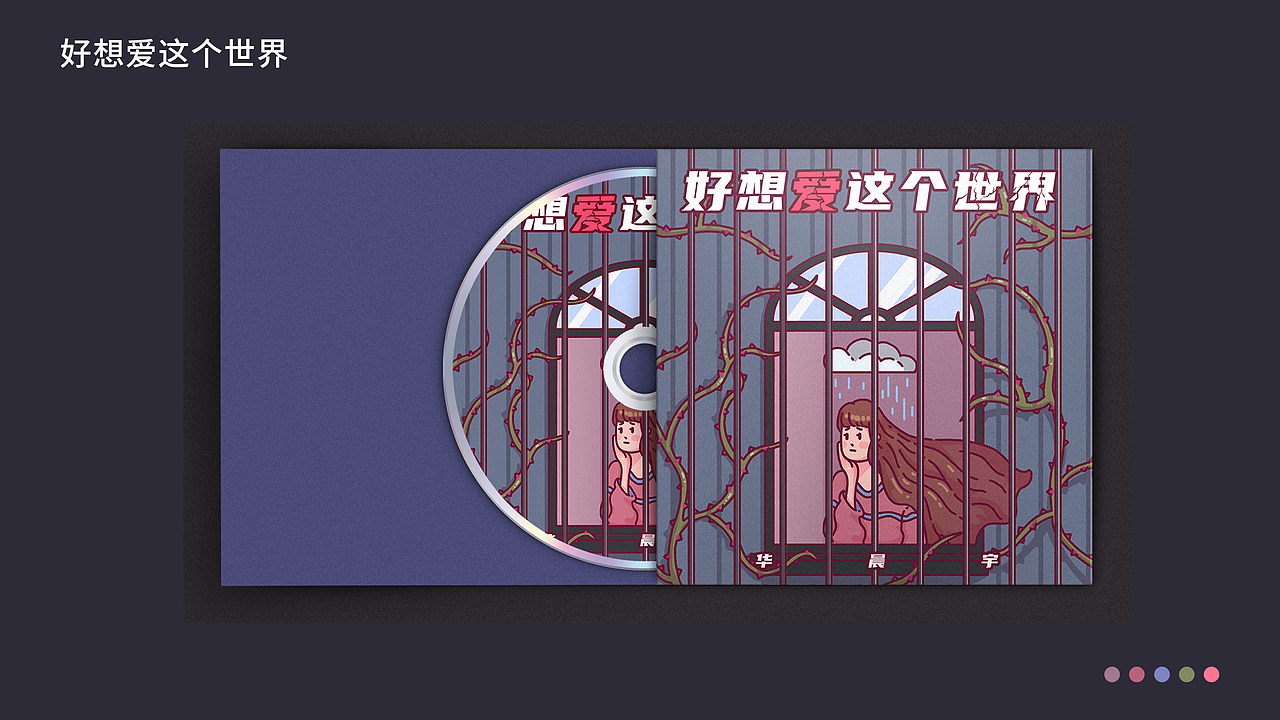 2020年插画总结（下）