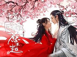 電影項目方案-個人制作-《這個廚娘惹不起》-古裝愛情