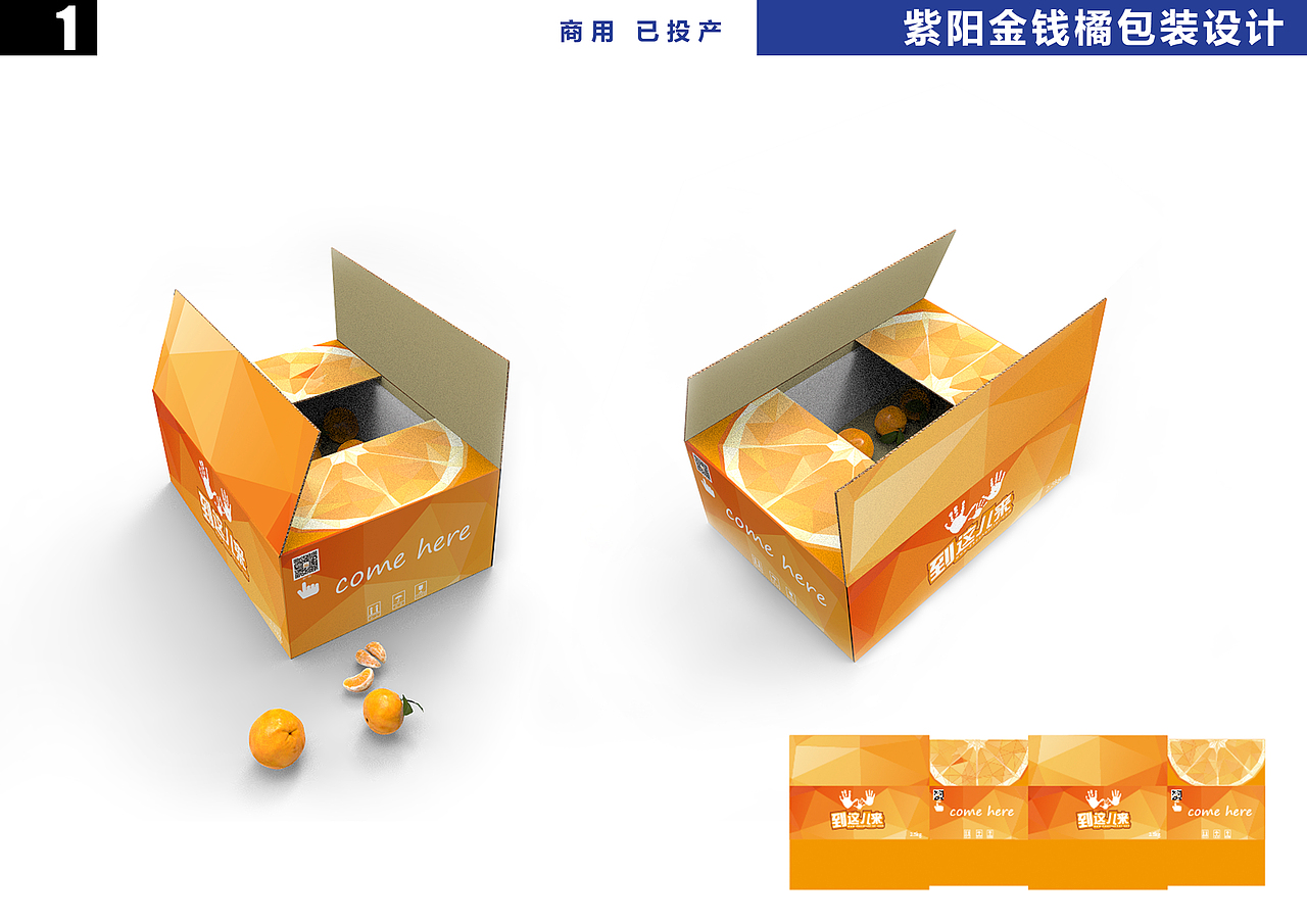 本科 个人作品集（图ZMTM2MTUzMTc2） - 电子产品 - 站酷设计师方木先生原创素材 - 站酷ZCOOL