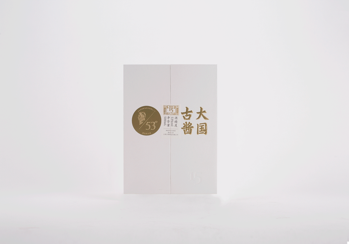 53度的专注（图ZMTQ5Njk2MDUy） - 包装 - 站酷设计师大家创库原创素材 - 站酷ZCOOL