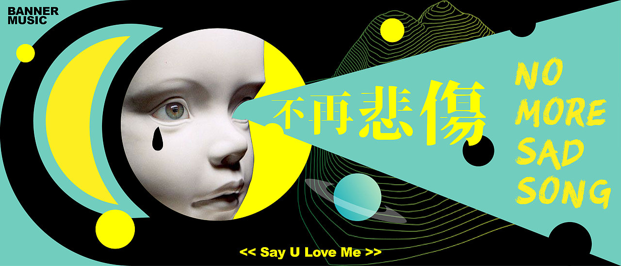 版式（图ZMTk3OTA5OTUy） - 运营设计 - 站酷设计师不协调小胖原创素材 - 站酷ZCOOL