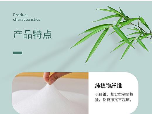 其季棉柔巾抽取式棉柔巾