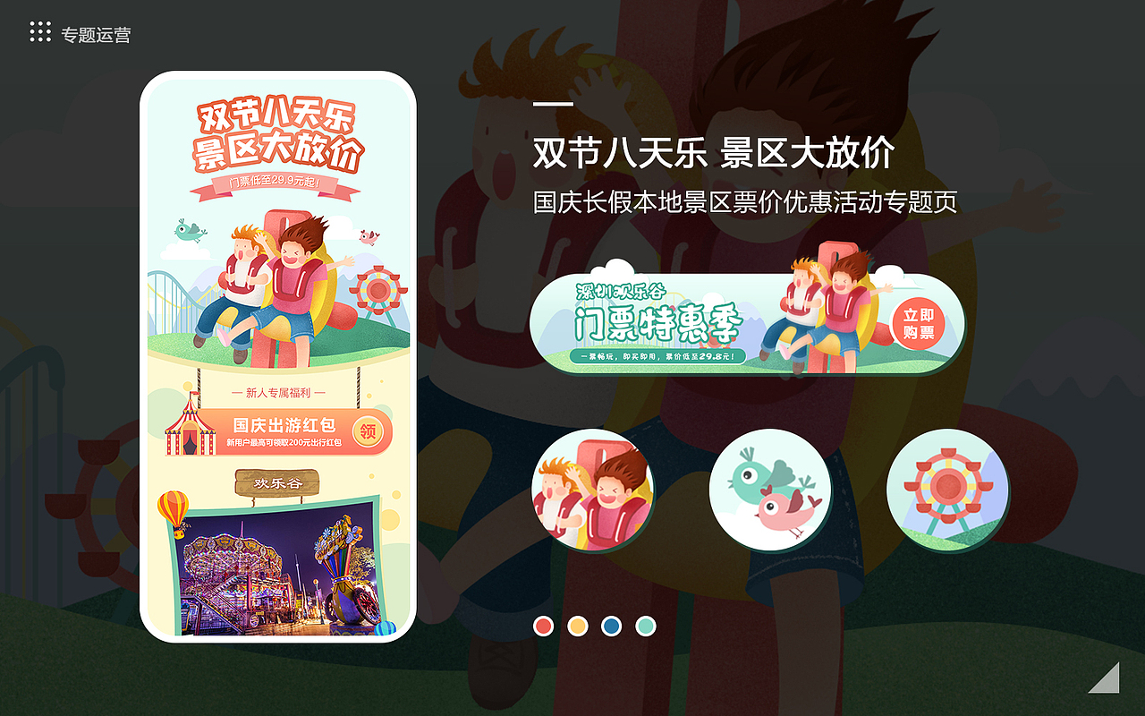 2020近期作品集（图ZMjI5NjAyMTA4） - 其他UI - 站酷设计师棍棍棍棍昆尼玛原创素材 - 站酷ZCOOL