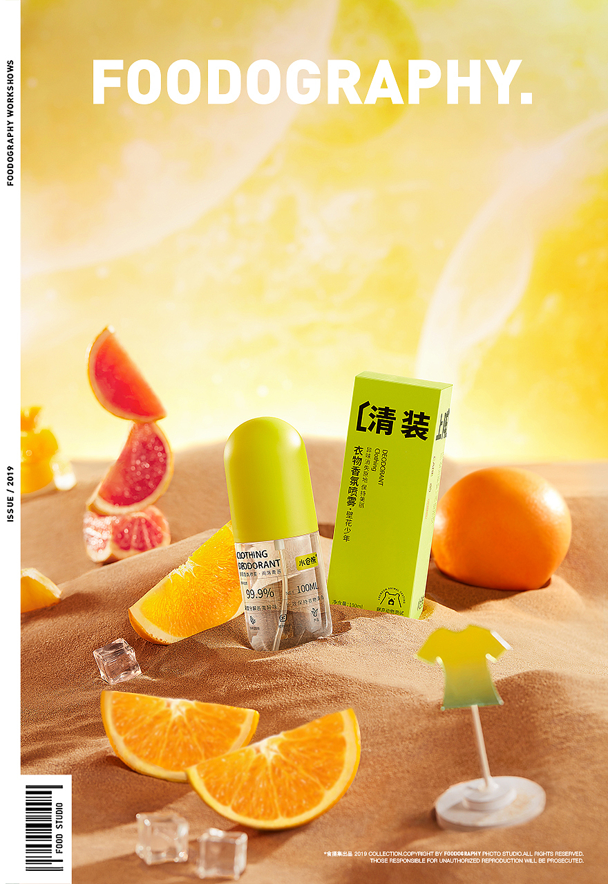 家清摄影 | 小仓熊合集 ✖ foodography（图ZMjkzNDA1NDY0） - 产品摄影 - 站酷设计师Foodography原创素材 - 站酷ZCOOL
