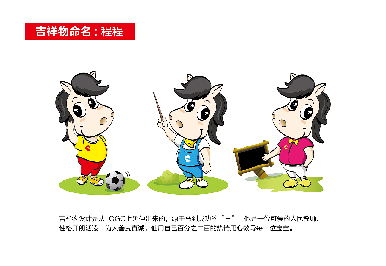 程攻教育~程程（圖ZMzQxNTM0ODA=） - 商業(yè)插畫 - 站酷設(shè)計(jì)師MiyaS彌雅原創(chuàng)素材 - 站酷ZCOOL