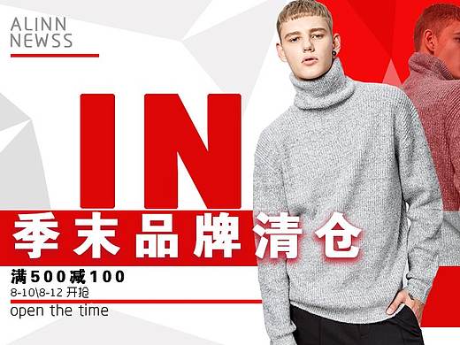 淘宝详情（个人主页-ZMjk2NTY4NDg=） - 电商 - 站酷设计师钟铠岩原创素材 - 站酷ZCOOL