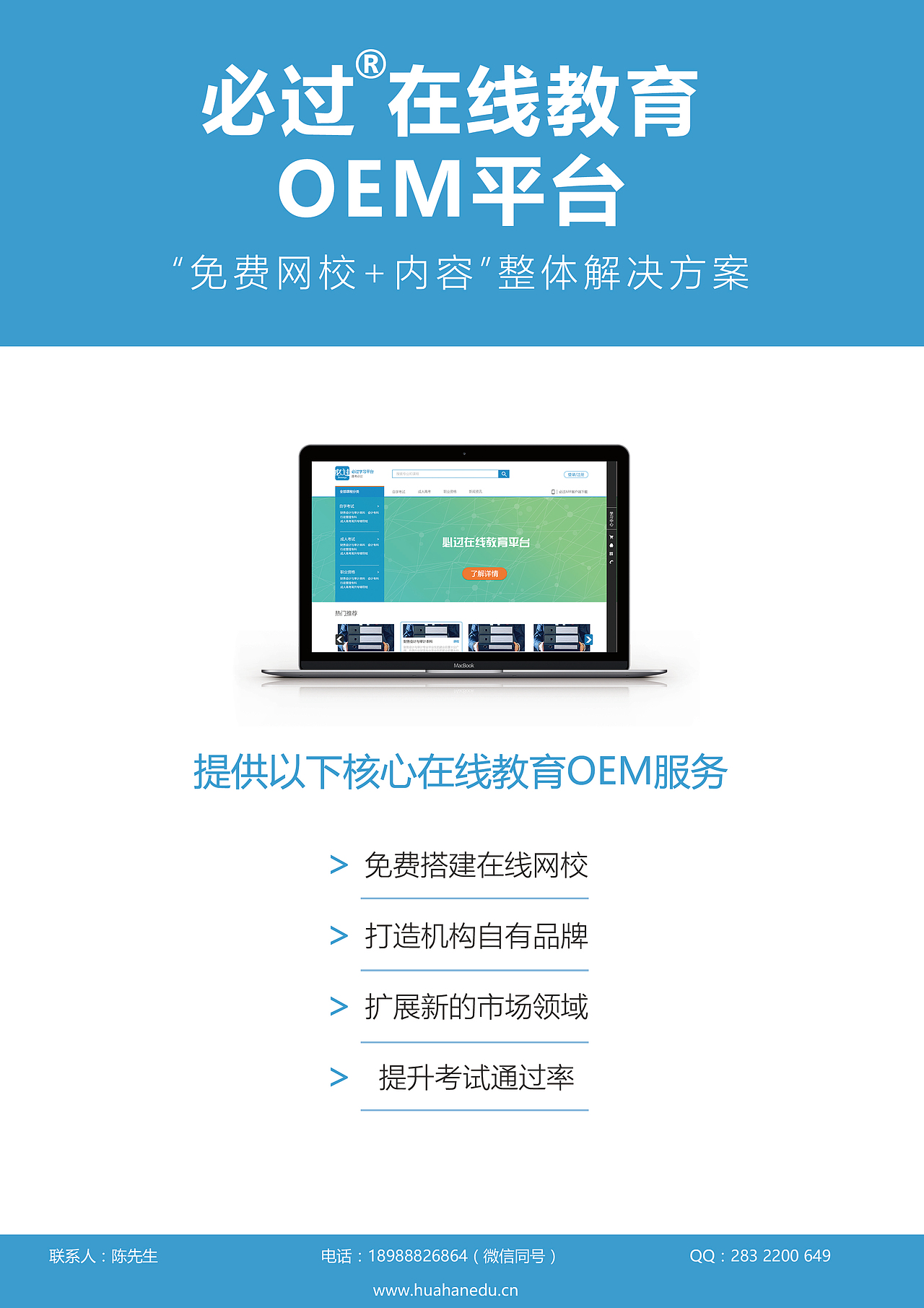平面（图ZMTQ1NTY0MzE2） - 宣传物料 - 站酷设计师郑易森原创素材 - 站酷ZCOOL