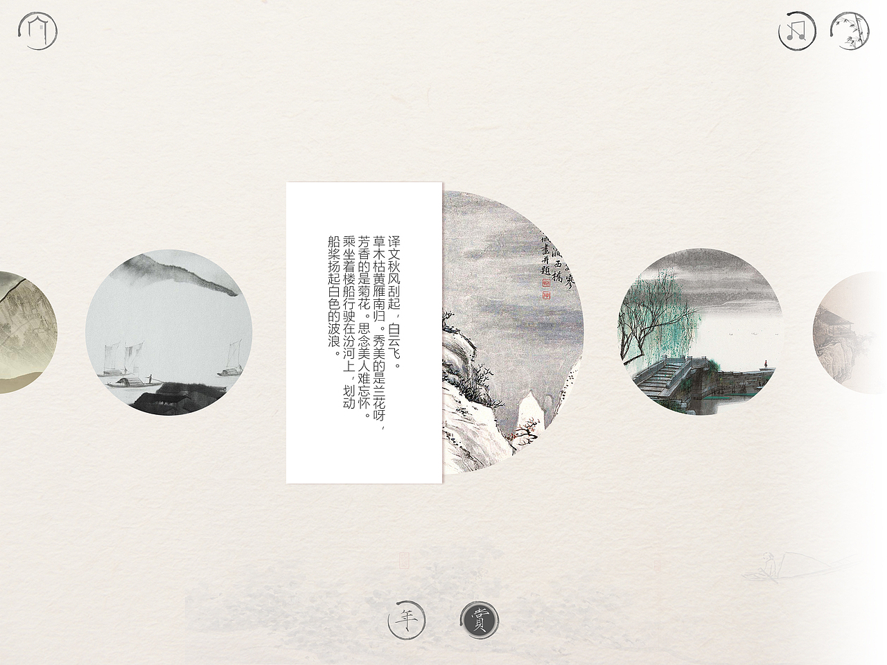 吴湖帆书画展（图ZNDUzMTU0MTY=） - 主题/皮肤 - 站酷设计师496518704原创素材 - 站酷ZCOOL