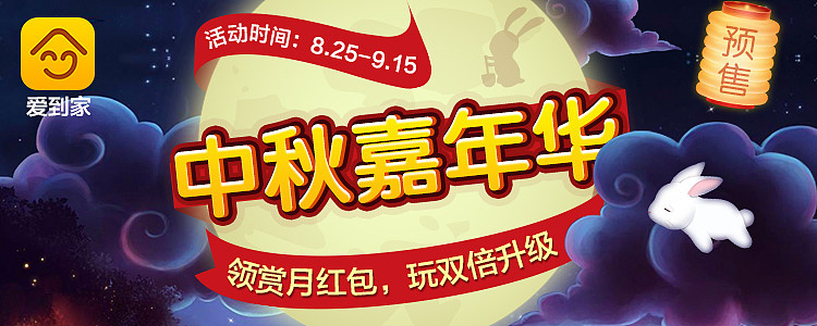 9月－营销类H5合集（图ZNjA3MDg1MzI=） - APP界面 - 站酷设计师Sabrina的作品集原创素材 - 站酷ZCOOL