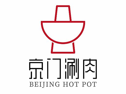 老北京火锅LOGO设计