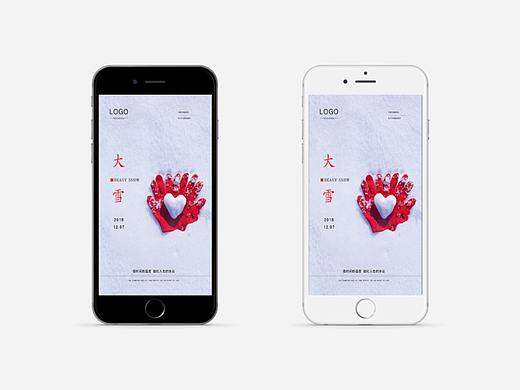 二十四节气大雪节气海报（个人主页-ZMzE2MjYzMjA=） - 海报 - 站酷设计师不好笑W原创素材 - 站酷ZCOOL