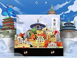 大话20周年日历