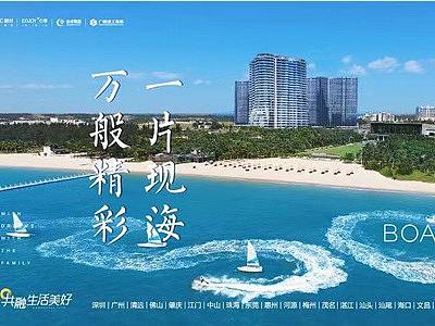 海南融创金成博鳌金湾,推窗见景,看一眼就爱爱了!