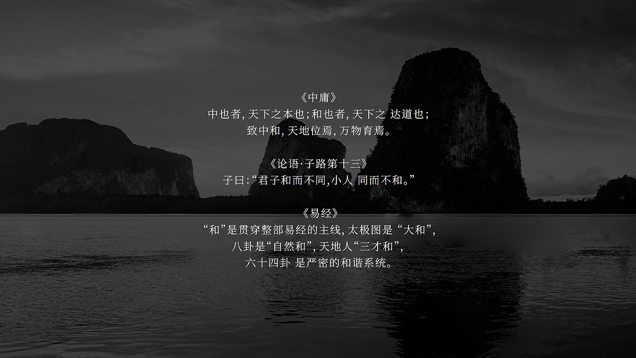 和贤酱酒酒业LOGO设计/产品设计/包装设计(图ZMjg1Mzg1MDY0) - 包装 - 站酷设计师子午品牌设计原创素材 - 站酷ZCOOL
