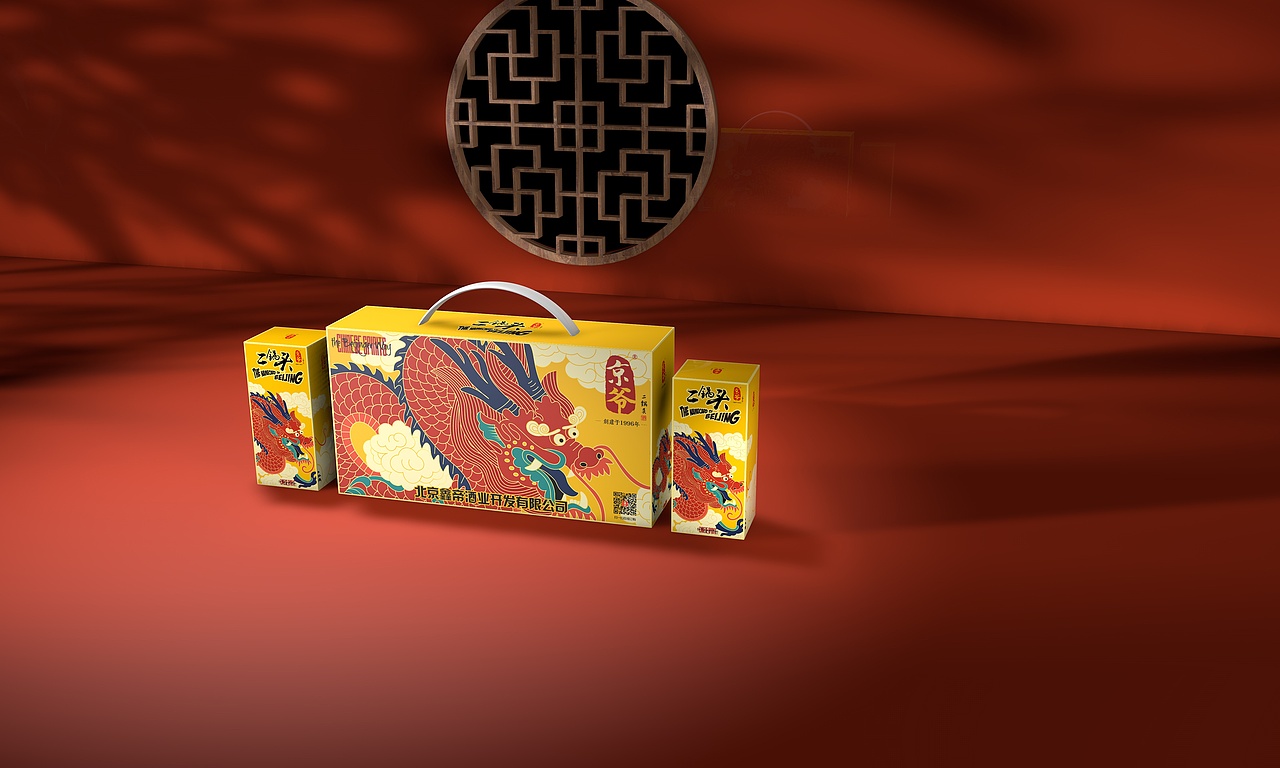 国潮白酒酒箱设计（图ZMjg4NTM1MTQ4） - 包装 - 站酷设计师奕创原创素材 - 站酷ZCOOL