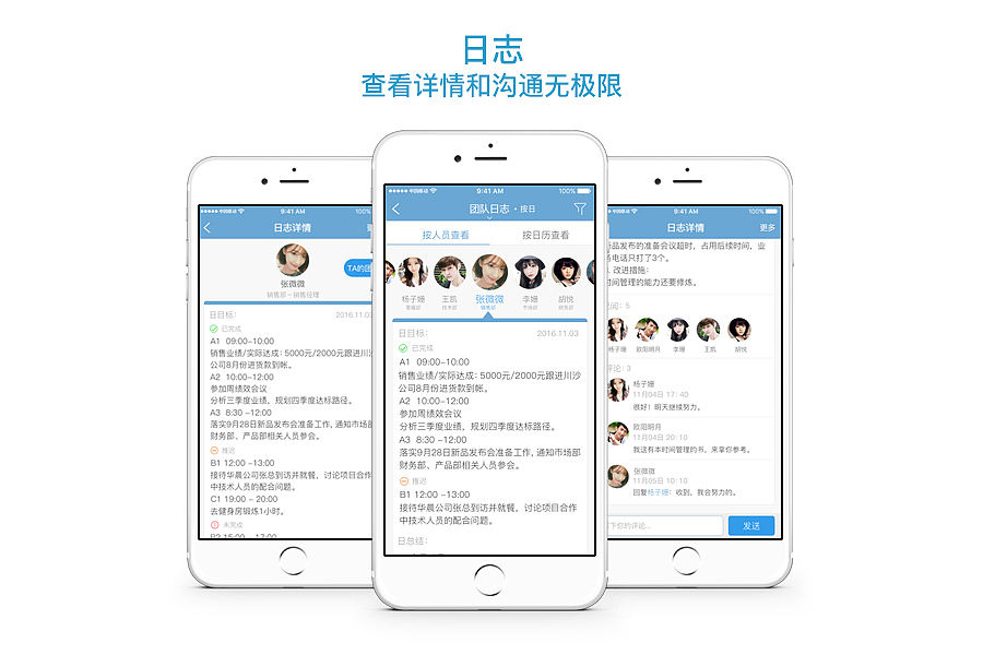 日经营-APP-H5-网站设计（图ZNjg2OTUxNTY=） - APP界面 - 站酷设计师kool8原创素材 - 站酷ZCOOL