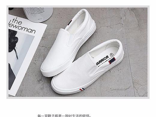 男鞋-详情页