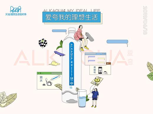 平面品牌 | 品牌視覺（個(gè)人主頁-ZNDAwMDgwMDg=） - 海報(bào) - 站酷設(shè)計(jì)師EvanLi07原創(chuàng)素材 - 站酷ZCOOL