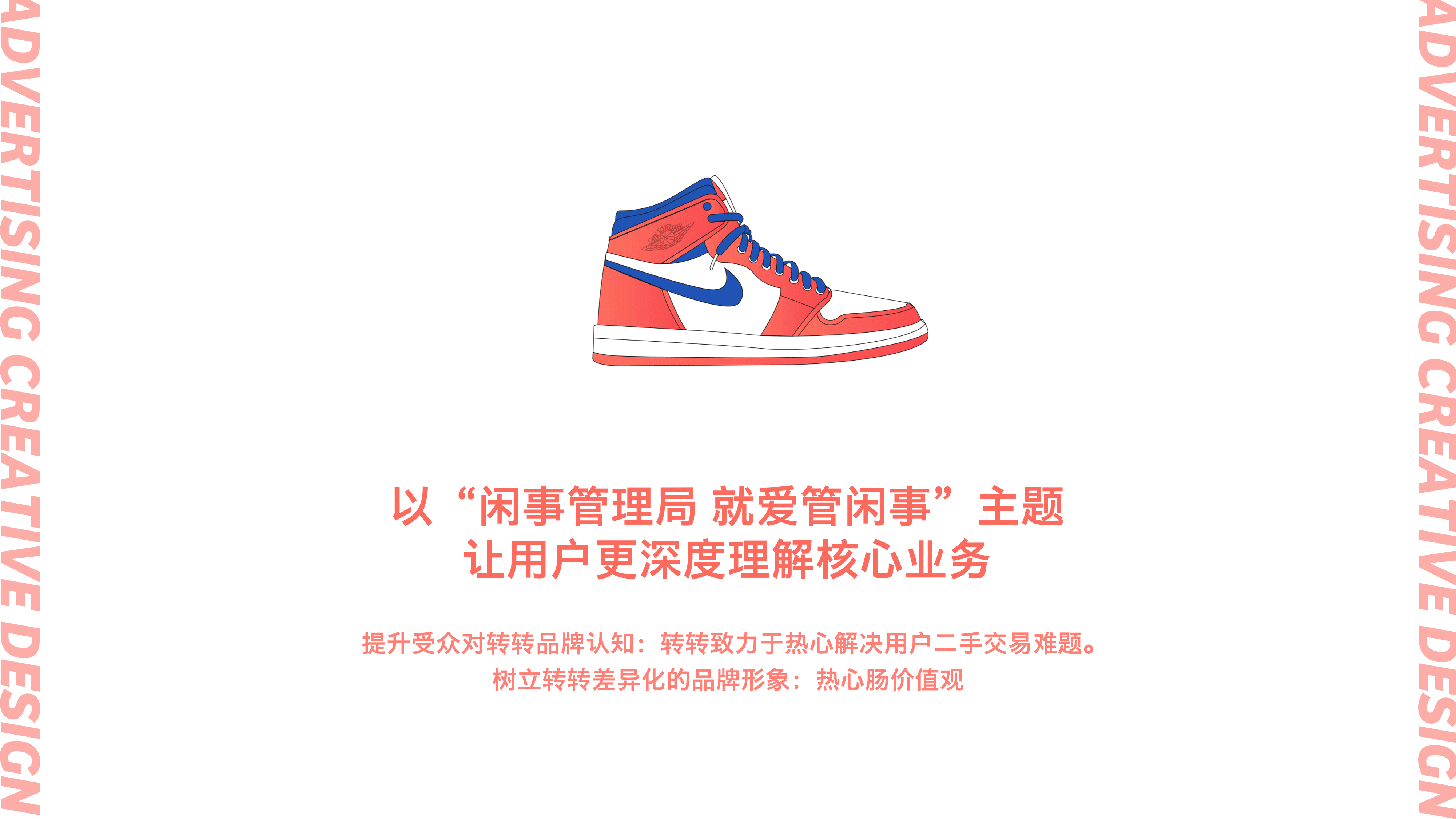 转转闲事管理局（图ZMjA5NjI5NTc2） - 商业插画 - 站酷设计师AXEBRAND原创素材 - 站酷ZCOOL