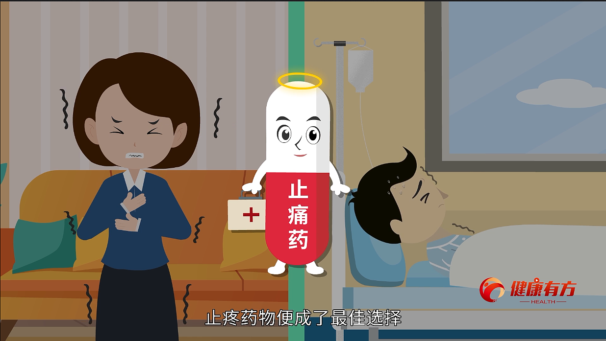 免疫百问系列之用了止疼药后恶心怎么办