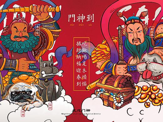 春节年礼汇总