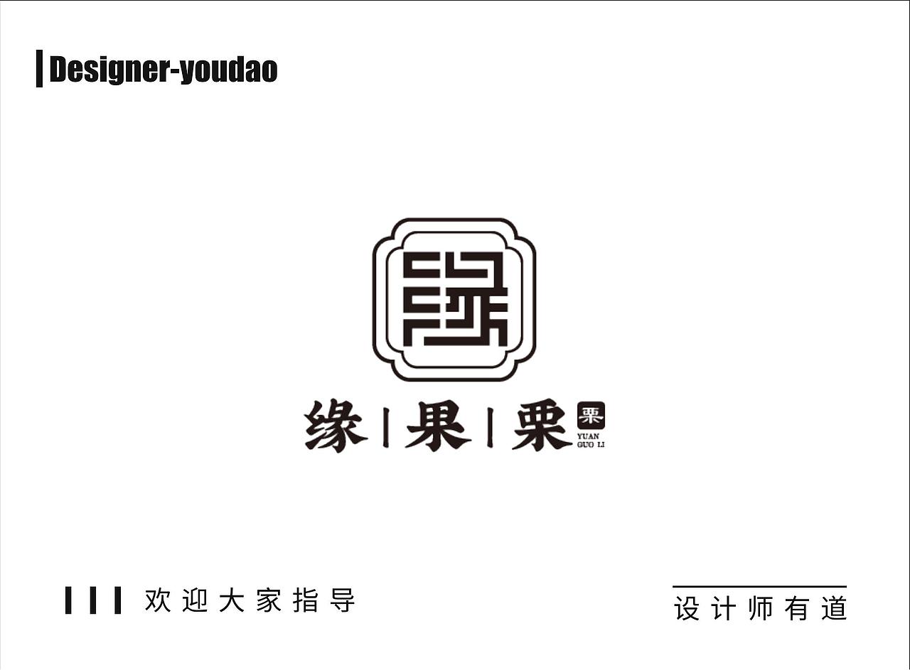 2020-2021logo作品