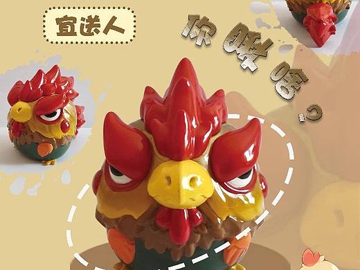 大公鸡与小凤凰手办，欢迎定制～