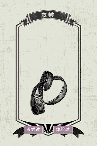 父亲节怎么制作一个分分钟15000人围观的H5